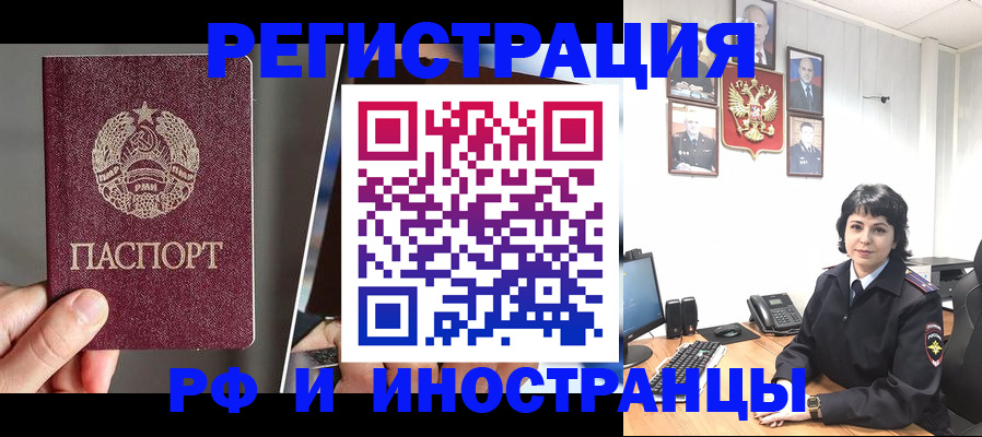 пропишу в квартире в Почепе