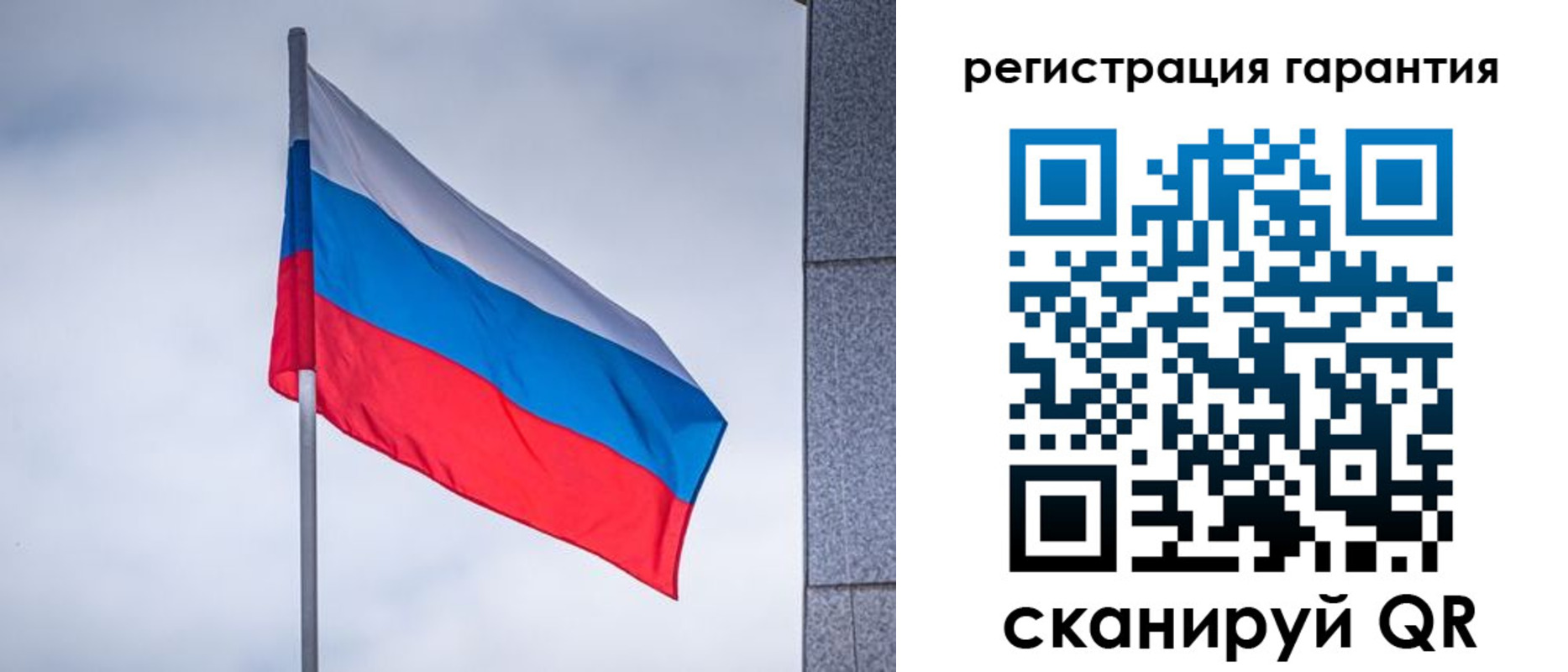 прописка в квартире в Почепе