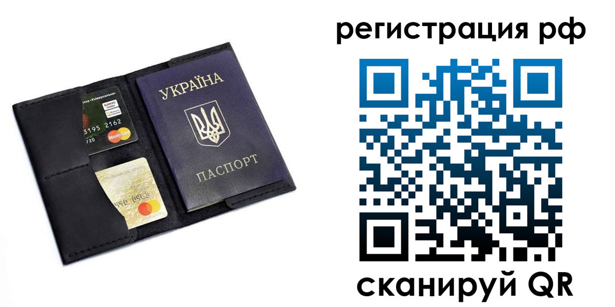 регистрация для дет. сада в Почепе